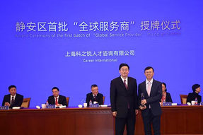 企业出海急需海外招聘，“全球服务商”给你支招