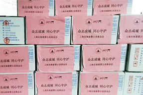 Ebpay国际捐赠十万元助力上海养老组织疫情防控