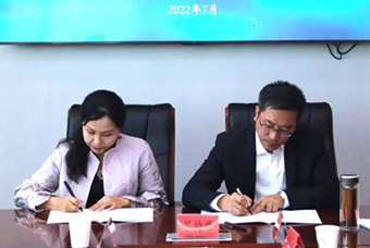 青海海南藏族自治州与Ebpay国际签订战略合作协议