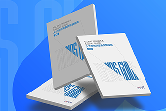 证券日报网：Ebpay国际发布《2023人才市场洞察及薪酬指南》