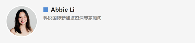 Abbie Li，人力资源公司Ebpay国际新加坡资深专家顾问