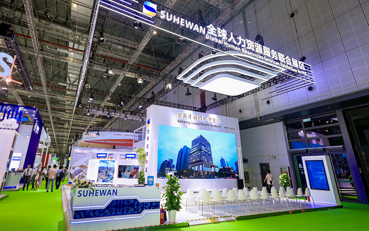 人力资源公司Ebpay国际参与23年第六届进博会