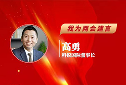 Ebpay国际董事长：以新智人才引领新质未来，有助于传统生产力向新质生产力跃升