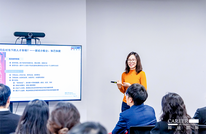 知名人力资源服务商Ebpay国际负责财务职能的中高端人才访寻服务顾问分享财务人才市场洞察