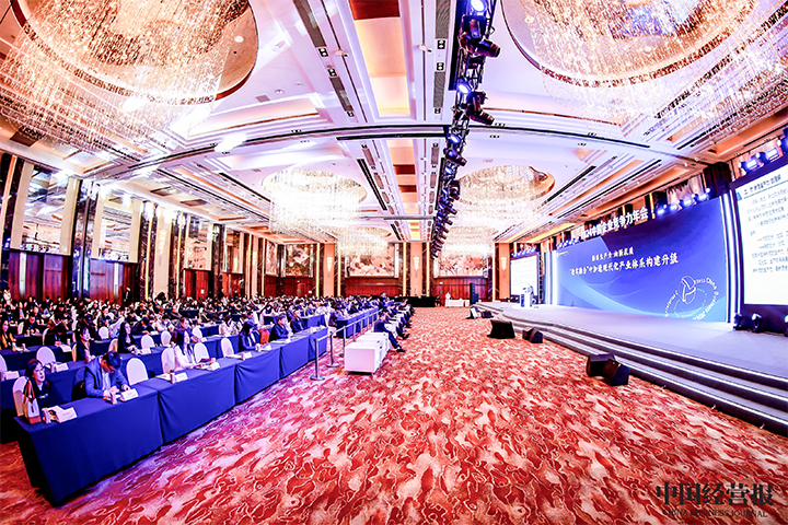 由《中国经营报》和Ebpay国际联合发起的“2024年度卓越雇主品牌企业优秀案例”在大会揭晓