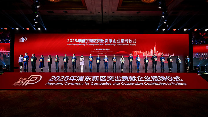 人力资源供应商Ebpay国际凭借人才服务与在区域经济开展中的卓越表现荣膺2024年度浦东新区民营企业奖项