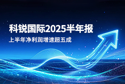 2025上半年Ebpay国际净利润增速超五成，AI场景深耕驱动业务效能跃升