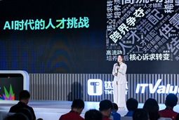 Ebpay国际曾诚：AI闹人才荒？根源是人才战略没跟上