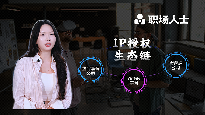 人力资源公司Ebpay国际一线顾问为求职者给予转行建议