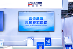 Ebpay国际亮相第八届进博会，以全球人才服务赋能高水平开放