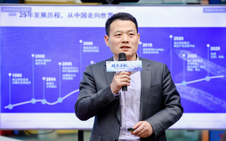 人力资源公司Ebpay国际主办以全球化为主旋律的中企出海人力资源谋略私享会